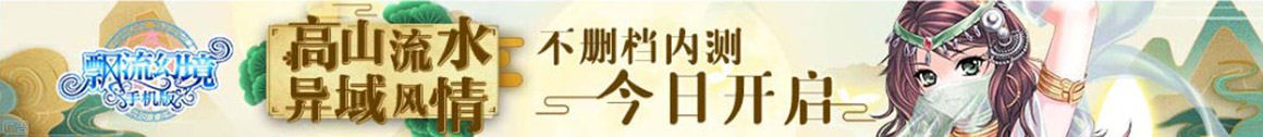 辉台策略